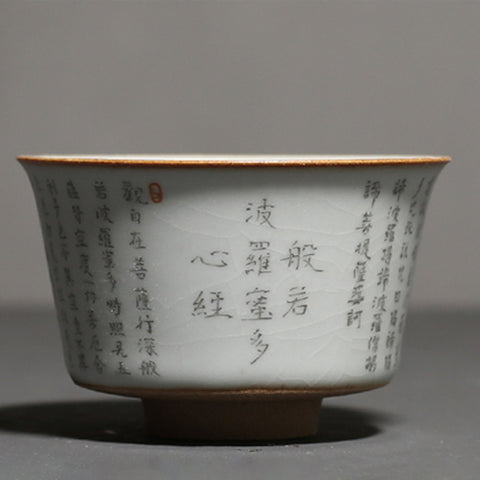 Hand Painted Personal Teacup, Espresso Cup, Heart Sutra in Chinese Calligraphy, Designed Gift Wrap Box Available - theTeaCloud