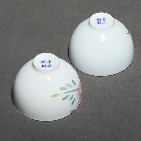 Handmade Flower Relief Carving Ceramic Teacup, Espresso Cup, Sake Cup Sets, Set of 6 with Gift Package - theTeaCloud