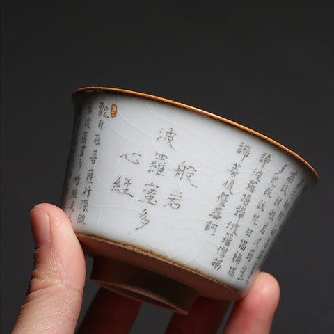 Hand Painted Personal Teacup, Espresso Cup, Heart Sutra in Chinese Calligraphy, Designed Gift Wrap Box Available - theTeaCloud