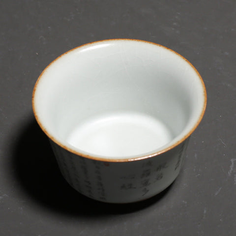 Hand Painted Personal Teacup, Espresso Cup, Heart Sutra in Chinese Calligraphy, Designed Gift Wrap Box Available - theTeaCloud