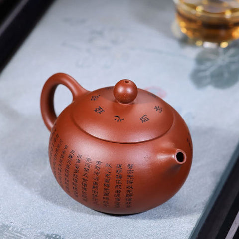 Handmade Yixing Zisha Teapot, Traditional Chinese Red Clay Teapot, with Heart Sutra Chinese Calligraphy