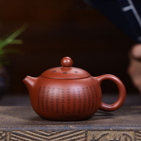 Handmade Yixing Zisha Teapot, Traditional Chinese Red Clay Teapot, with Heart Sutra Chinese Calligraphy