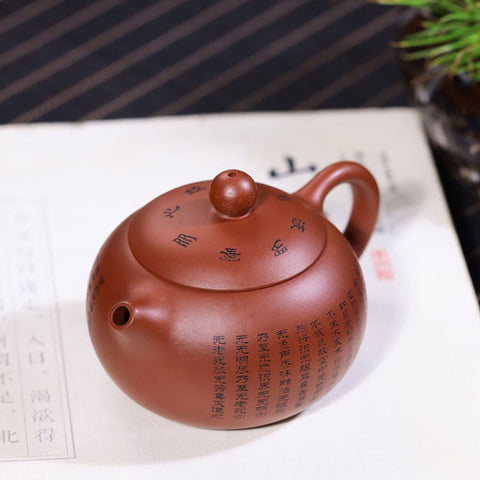 Handmade Yixing Zisha Teapot, Traditional Chinese Red Clay Teapot, with Heart Sutra Chinese Calligraphy