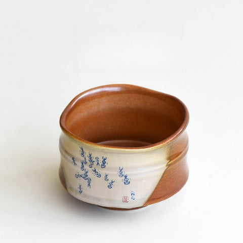 Handcrafted Matcha Bowl with Calligraphy Motif – Japanese Matcha Tea Set