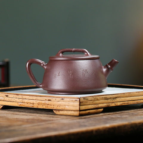 Handmade Yixing Zisha Purple Clay Teapot - Wide-Mouth Teapot with Engravings - 200ml Capacity - theTeaCloud