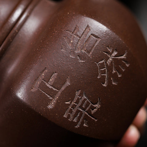 Handmadet Yixing Purple Zisha Clay Teapot with Carved Graphic, 280ml Capacity - theTeaCloud