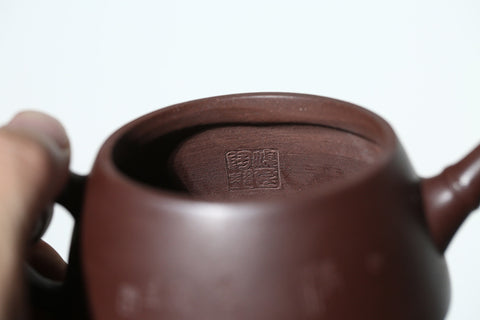 Handmade Yixing Zisha Purple Clay Teapot - Wide-Mouth Teapot with Engravings - 200ml Capacity - theTeaCloud