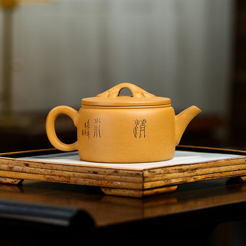 Handmade Yixing Purple Zisha Clay Teapot - Authentic Duan Clay Hanwa Teapot