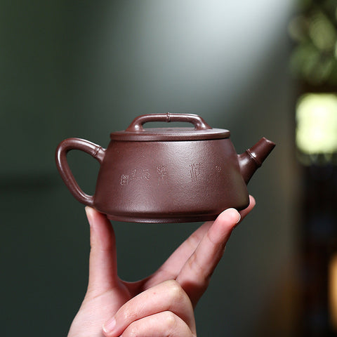 Handmade Yixing Zisha Purple Clay Teapot - Wide-Mouth Teapot with Engravings - 200ml Capacity - theTeaCloud