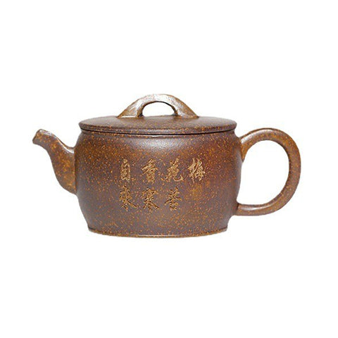 Handmade Yixing Zisha Yellow Clay Teapot - Duan Clay Hanwa Teapot - 210ml Capacity - theTeaCloud