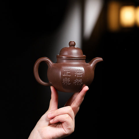 Handmadet Yixing Purple Zisha Clay Teapot with Carved Graphic, 280ml Capacity - theTeaCloud