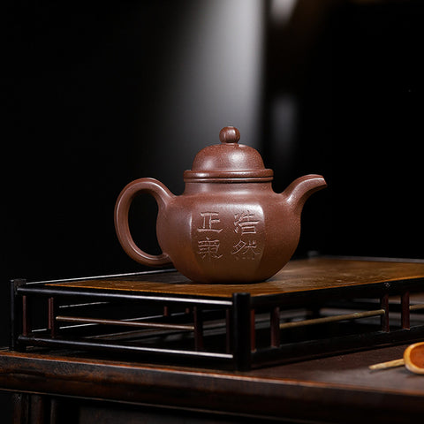 Handmadet Yixing Purple Zisha Clay Teapot with Carved Graphic, 280ml Capacity - theTeaCloud