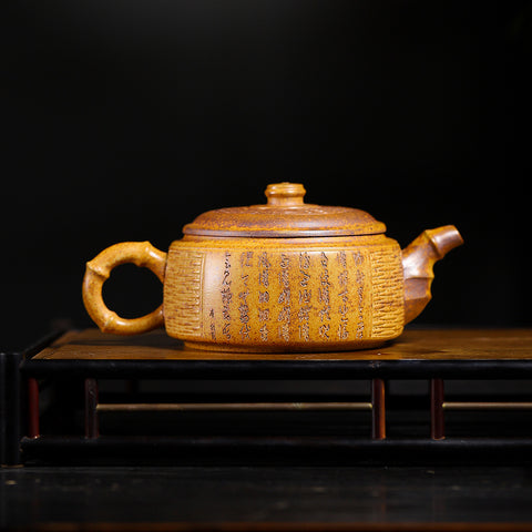 Handmade Bamboo Weave Drum Zisha Clay Teapot, Large Capacity 340ml