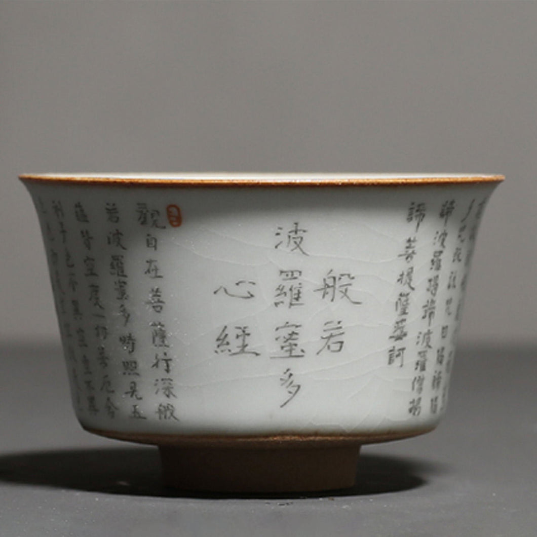 Hand Painted Personal Teacup, Espresso Cup, Heart Sutra in Chinese Calligraphy, Designed Gift Wrap Box Available